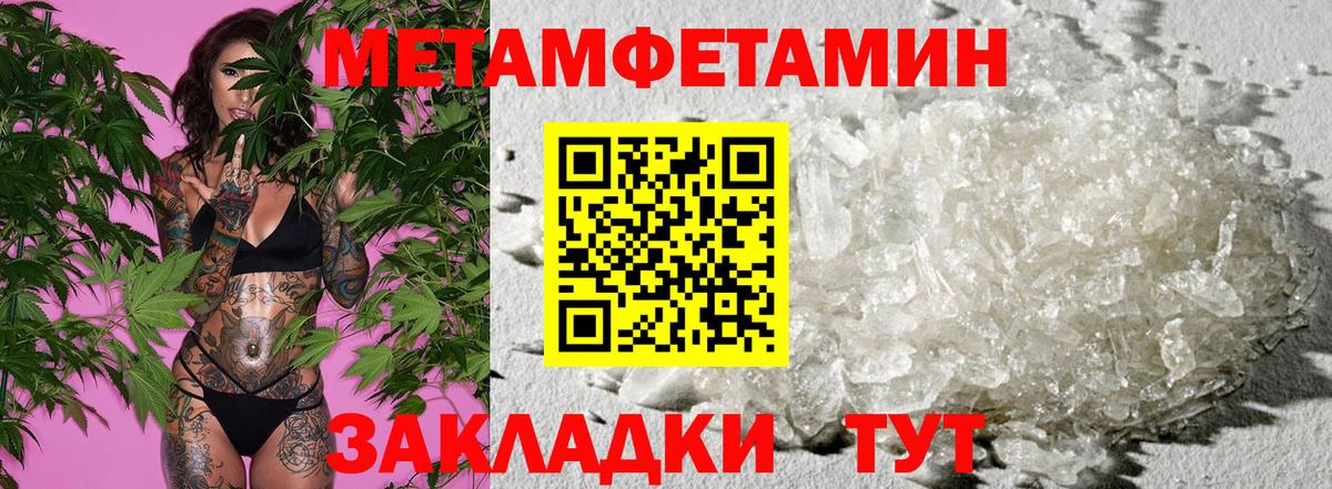 Тайшет  Амфетамин Розовый  АМФЕТАМИН  Вход с VPN  АМФЕТАМИН 