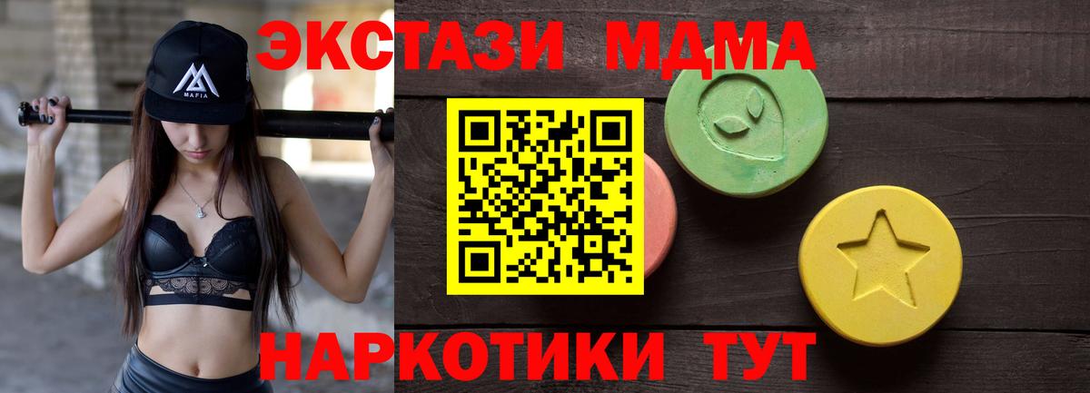 Ecstasy бентли  Ecstasy  darknet Telegram  Вход с VPN  Тайшет 