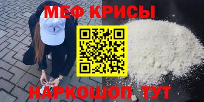 метамфетамин Гагарин