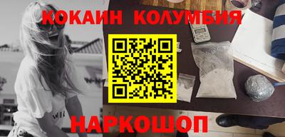 мефедрон мука Гай