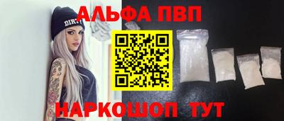 метамфетамин Гагарин