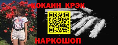мефедрон мука Гай