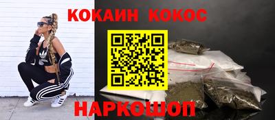 мефедрон мука Гай