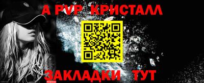 мефедрон мука Гай