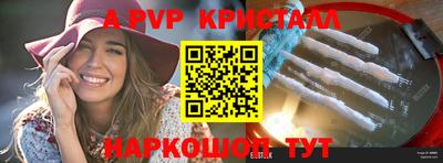 метамфетамин Гагарин