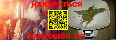 мефедрон мука Гай