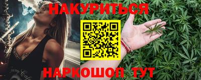 метамфетамин Гагарин