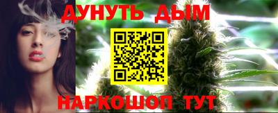 мефедрон мука Гай