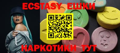 мефедрон мука Гай