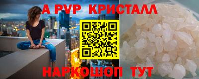 мефедрон мука Гай