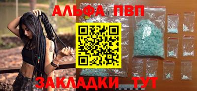 метамфетамин Гагарин