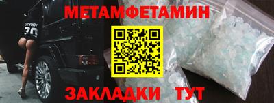 мефедрон мука Гай