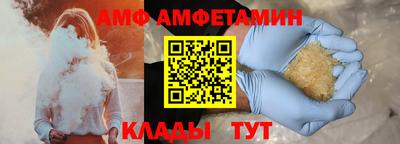 метамфетамин Гагарин