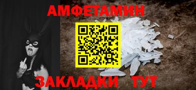 метамфетамин Гагарин
