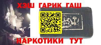 метамфетамин Гагарин