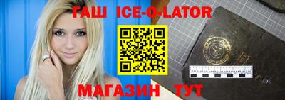 метамфетамин Гагарин