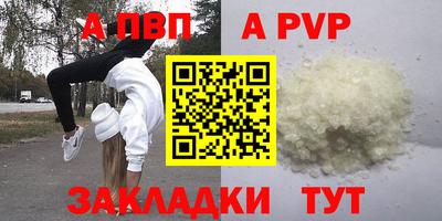 метамфетамин Гагарин