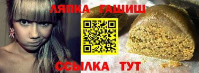 метамфетамин Гагарин