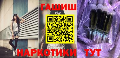 мефедрон мука Гай