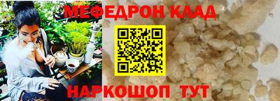 метамфетамин Гагарин