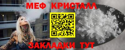 индика Гатчина