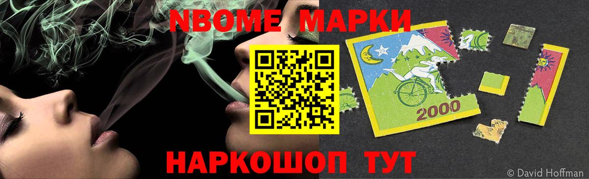 ЛСД экстази кислота Тайшет
