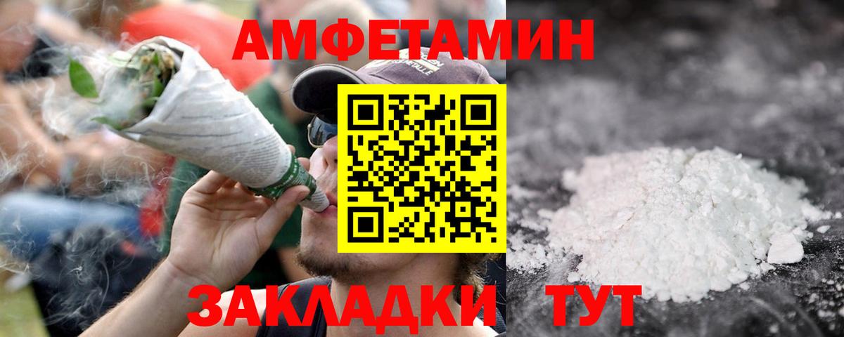 Метамфетамин мет  Вход с VPN  Тайшет  Метамфетамин  Метамфетамин мет 
